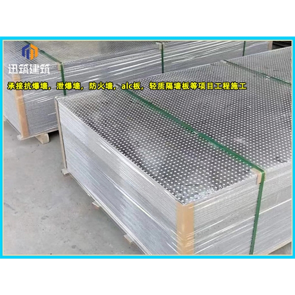 本溪石油化工防爆墙 轻质耐用抗爆墙 可施工 按需定制