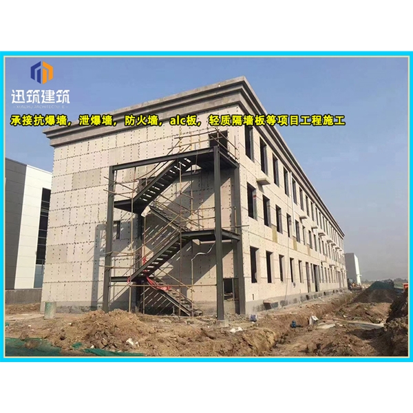 本溪泄爆墙厂家 建筑工程用 阻燃效果好 