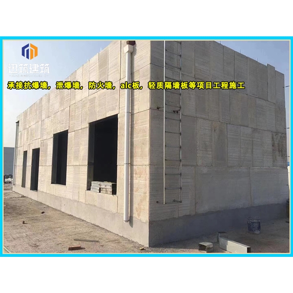 本溪化工厂泄爆墙现场施工 制药厂泄爆墙板供应厂家
