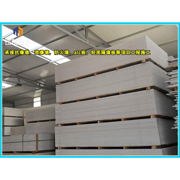 本溪硅酸盐防火板 商场用隔断设计 隔热隔音 均可定做
