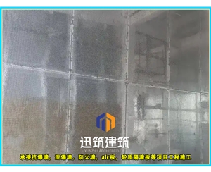 本溪专业防爆墙 轻型垂直抗爆墙 交货期短结实耐用