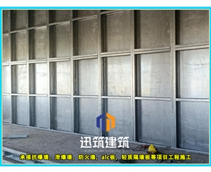 本溪工业安全必备 抗爆墙 超强抗爆守护工厂安全