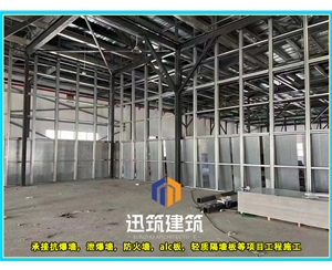 本溪专业抗爆墙 防火又抗爆安装便捷