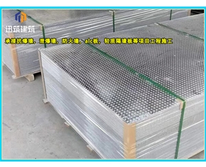 本溪石油化工防爆墙 轻质耐用抗爆墙 可施工 按需定制