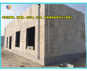 本溪化工厂泄爆墙现场施工 制药厂泄爆墙板供应厂家