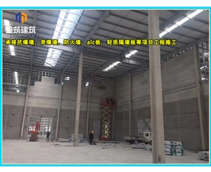 本溪定制泄爆墙精准匹配需求 防爆无忧 品质保障