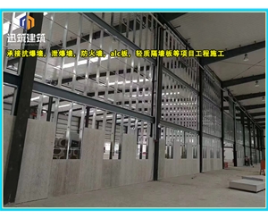 本溪可拆卸式泄爆墙性能稳定 轻质泄压墙包验收 防火抗爆墙耐火阻燃