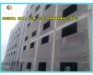 本溪轻质泄爆墙 安装便捷高效泄压