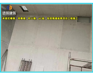 本溪一站式泄爆墙解决方案 定制化泄爆墙 适配石化煤矿等多场景