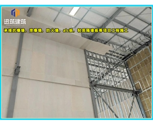 本溪A级防火硅酸盐板 防火墙板 阻燃胶合板