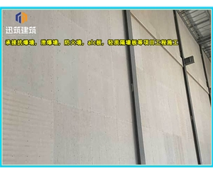 本溪纤维增强硅酸盐防火板 A级防火 耐火3小时