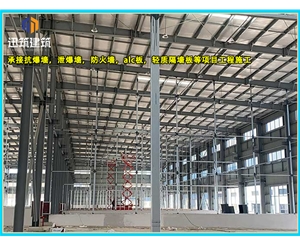 本溪硅酸盐防火板 厂房高强防火3-4小时 通风管道包覆A1级