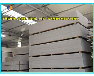 本溪硅酸盐防火板 商场用隔断设计 隔热隔音 均可定做