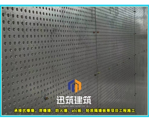 本溪迅筑防爆墙 岩棉芯材抗爆板抗爆墙施工 定制服务